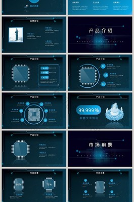 智能电子产品技术开发 未来科技的简约演进